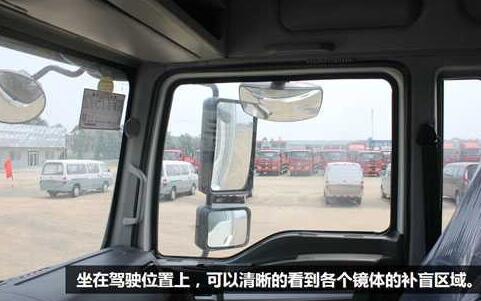 半掛車后視鏡