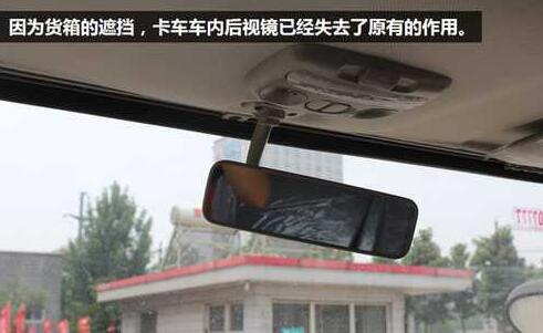 半掛車后視鏡 半掛車后視鏡
